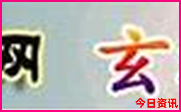 福州周边一日游必去景点