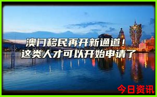 新奥天天开奖结果查询今天